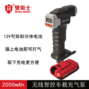 เครื่องสูบลมยางไร้สายแบบพกพา Double Guards แบตเตอรี่ลิเธียม 12V พร้อมหน้าจอ LCD สำหรับรถยนต์และรถจักรยานยนต์ - Product Image 2