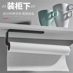 Shu Zheng Wall Mounted <b>Paper</b> Towel Holder Black Punch Free Rectangle Design For <b>Kitchen</b> Storage - Product Image 4
