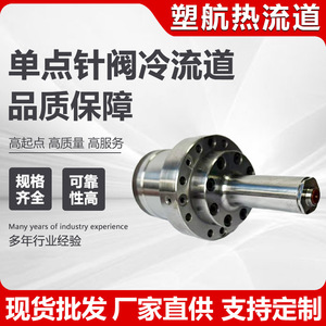 <b>Needle</b> <b>Valve</b> Hot Nozzle Prs Type 1/4 In Port Steel Sleeve For Injection Molding Accessories - Product Image 2