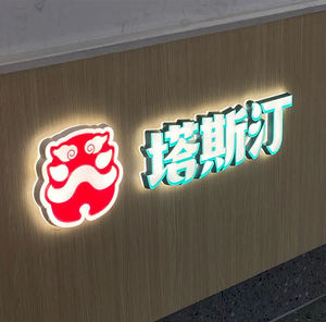 Letrero de Doble Cara para Condiciones Climáticas Adversas, Letrero LED 3D Personalizado, Letras, Logotipo, Señales de Tráfico, Letrero Iluminado de Doble Cara - Product Image 1