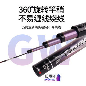 Guangwei Fishing Rod 5m Wave Pattern Carp Carbon Fiber Ultra <b>Light</b> Fast Action Reservoir <b>Pond</b> Taiwan Fishing - Product Image 2