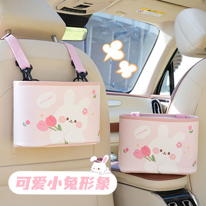 Cartoon Tulip Bear Car Storage Box <b>Rectangle</b> Hook Type Non Woven Fabric For Seat Backs Kids Storage - Product Image 4