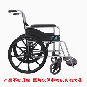 Silla de ruedas plegable ligera de acero HBG25 de Hubang, ayuda manual de movilidad para ancianos y discapacitados - Product Image 4