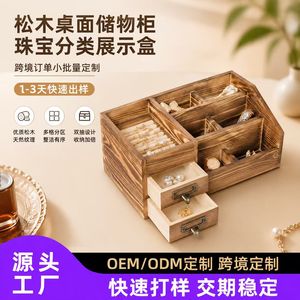 Wooden Storage <b>Box</b> With Drawers And Compartments For Jewelry Organization Natural Wood Color - Product Image 4