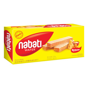 Spuntini asiatici Nabati all'ingrosso 145g formaggio wafer biscotto cioccolato vaniglia fragola wafer biscotti - Product Image 3