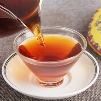 Thé Pu'er Ripe saveur Menghai 2020, thé santé nourrissant pour l'estomac, 200g