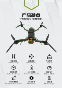 Dual-quang Pod 2K nhiệt hình ảnh máy ảnh tốc độ cao ai bay Drone nền tảng <span class=keywords><strong>v</strong></span>ới điều khiển từ xa DF-F580 - Product Image 2
