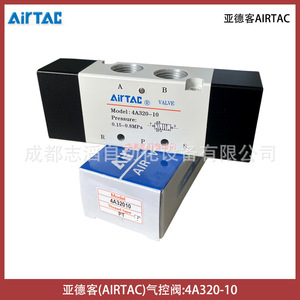 Válvula de control neumática Airtac 4A320-10 de 1/4 pulg. tipo piloto para uso general - Product Image 1