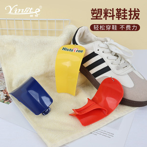 Histotree Mini <b>Hook</b> Shoehorn Plastic 10.7 Inch Curved Shoe Wearing Aid For Hotel Business Gift - Product Image 5