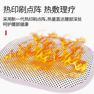 Contoured Waist Support Pad With Magnetic Points Breathable Mesh Adjustable Lumbar Support For Adult Health Massage - Product Image 4