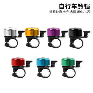 Sonnettes de vélo miniatures en alliage d'aluminium à fort volume, colorées, à commande au pouce, pour vélos et trottinettes, klaxon de vélo - Product Image 2