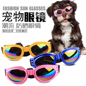 Pet Sunglasses For <b>Dogs</b> Colorful Plastic One Size Fashion Sun Protection Goggles Accessories - Product Image 1