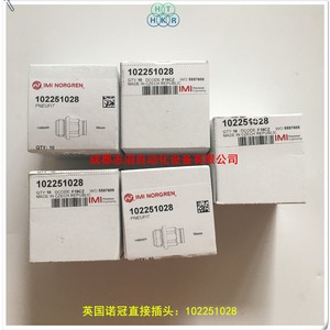 ข้อต่อเร็ว Imi Norgren Pneufit ขนาด 10 มม. 1/4 นิ้ว Bsp แบบโลหะ สำหรับระบบลม - Product Image 1