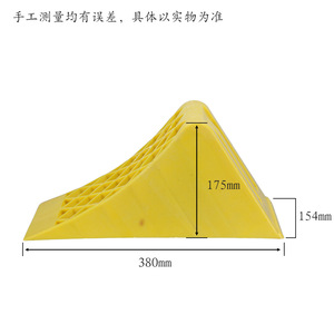 Protector portátil para neumáticos de coche, almohadilla anticolisión, rampa de estacionamiento para camiones y vehículos, amarillo, 30x20x15cm - Product Image 4