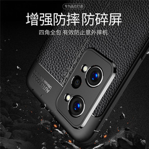AUTO FOCUS pour Realme GT Neo 2 Coque C21Y C25Y <span class=keywords><strong>Master</strong></span> Q3 Pro Neo 2T Housse en silicone souple de protection pour téléphone Pare-chocs Realme GT 2 Neo2 - Product Image 4