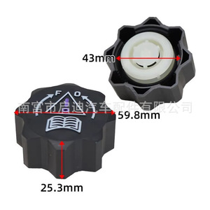 Tapa de radiador Peugeot Citroen 9638001280 para reemplazo del depósito de refrigerante, pieza de repuesto de material plástico - Product Image 3