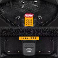 Tapis de sol en velours nano double couche personnalisé et confortable, avec logo, adapté à tous les modèles Audi – Nouveauté 2026, vente chaude en usine