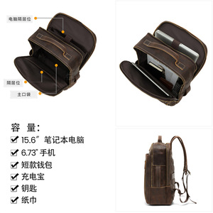 Dujiang Crazy Horse Leather <b>Backpack</b> 20-35L Large Capacity Travel Business <b>Backpack</b> Men's Solid Color <b>Brown</b> - Product Image 3