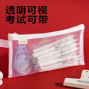 Deli Mesh Pencil Case Transparent Zipper Bag Large Capacity For School Office Use BC386 387 - Product Image 3