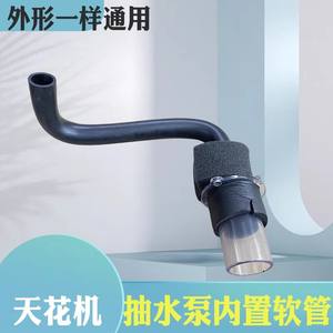 Tuyau de drainage pour climatiseur 102059102067 en caoutchouc durable pour usage domestique - Product Image 4