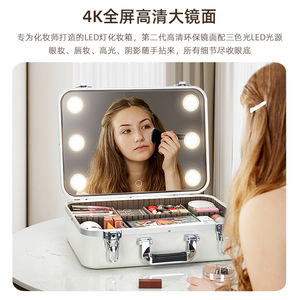 Caja de almacenamiento de maquillaje profesional con espejo Led y luces, organizador de cosméticos portátil para uso doméstico, Material de PC de Color sólido - Product Image 4