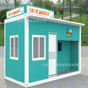 Anti Chemical Steel Storage Container Interlocking Container For Industrial Use Powder Coated Anti Rust <b>Toggle</b> Closure - Product Image 4