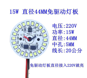 โมดูลไฟ LED โครเมียม 2W 4100K สีขาวกลาง AC 220V IP20 Ra80 ใช้กับจอแสดงผล อายุการใช้งาน 25000 ชม. รับประกัน 3 ปี - Product Image 6