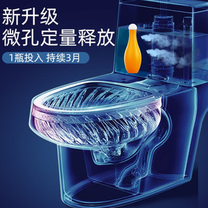 Bowling Blue <b>Bubble</b> Toilet <b>Cleaner</b> 300g Solid Antibacterial Deodorizing Scented For Toilet - Product Image 3