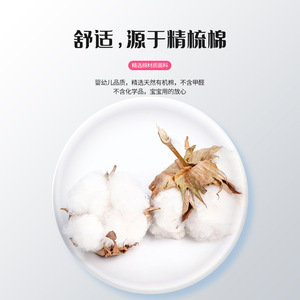 Cinturón protector para el ombligo del bebé con 10 orificios de ventilación, material suave y transpirable para el cuidado umbilical infantil - Product Image 5