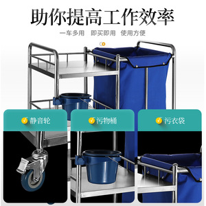 Thickened stainless steel three-layer nursing cart, linen cleaning single-<b>drum</b> soiled clothes cart, nurse care waste cart, - Product Image 3
