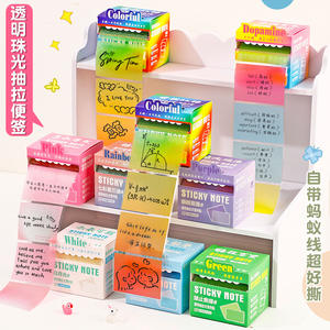 Nouvelles notes autocollantes avec languette de traction, blocs autocollants portables, parfaits pour marquer, indexer, prendre des notes, idéal pour l'école et le bureau - Product Image 2