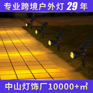 Solar Garden <b>Light</b> Mono Si <b>Led</b> Free Standing Water Resistant Outdoor Solar Powered - Product Image 4