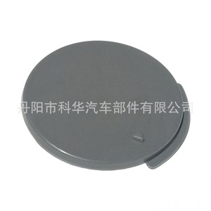 Cubierta de Gancho de Remolque Oliver 2S6117A989BCA ABS para Ford Fiesta 2002-2006, Parachoques Delantero - Product Image 5