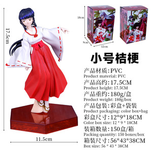 Figuras de Acción de Anime Inuyasha, Higurashi Kagome y <span class=keywords><strong>Kikyo</strong></span>, con Caja a Color, de PVC - Product Image 5