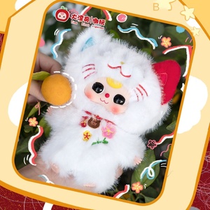 กล่องสุ่มของเล่นแท้ Baby Trendy Play Mystery Boxes ยี่ห้อ DPL ขนาด 1/12 สำหรับเด็กอายุ 12 ปีขึ้นไป ตัวละคร Am I Cat Plush Frozen Animals แบบกล่องสุ่มพร้อมจี้ - Product Image 2