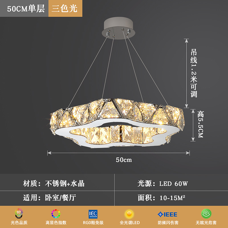 Diametro singolo strato: 50 cm