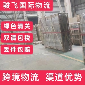 Ligne Express Internationale Shenzhen Junfei Logistics Congo Air Plus Express Livraison Porte à Porte Marchandises Générales Dédouanement - Product Image 5