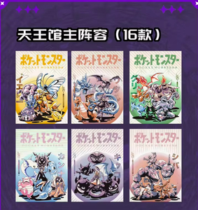 100 paquets de cartes de collection YY VOL3 Pokemoned Polarrids, cartes rares <span class=keywords><strong>Pikachu</strong></span> Gengar, jeu de cartes à déchirer, jeu de cartes pour enfants - Product Image 2
