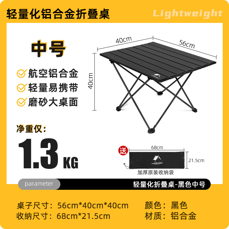 Black medium-sized folding table