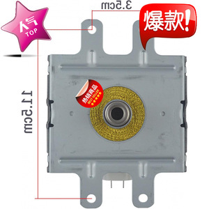 Magnétron pour four à micro-ondes M24FB-610 5304480636 W10245183 pour pièces de four à micro-ondes - Product Image 4
