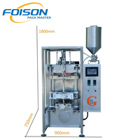 Máquina envasadora de llenado de bolsitas de forma irregular de jugo de miel de gelatina líquida completamente automática