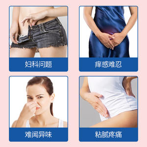 Loción de Cuidado con Aminoácidos Te Yi 200ml, Hidratación Íntima Suave, Lavado Femenino - Product Image 3