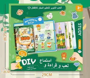 Montesso Jouets éducatifs pour bébés, jouets pour enfants, jouets éducatifs sensoriels, transport d'animaux, fruits, mots arabes - Product Image 3