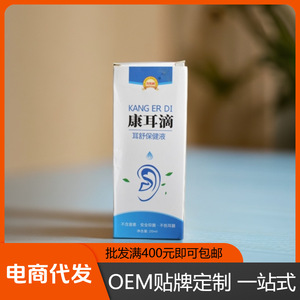 <span class=keywords><strong>Gocce</strong></span> Auricolari Puvico con Acido Salicilico e Alcool, Sollievo dal <span class=keywords><strong>Prurito</strong></span> del Canale Uditivo, Agente Antibatterico, Durata 3 Mesi, Modello Dietiankang TikTok - Product Image 5