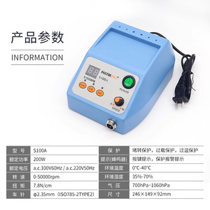 เครื่องขัดฟันไฟฟ้า S100A แบบไร้แปรงถ่าน สำหรับช่างทันตกรรม ใช้กับวัสดุโลหะและพลาสติก - Product Image 1