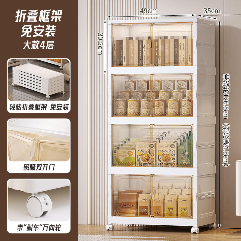 หนา [กว้าง 49 ซม.] สี่ชั้น