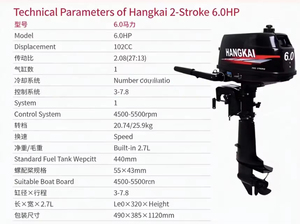 Offre Spéciale Moteur Hangkai 6HP 2 Temps Refroidi par Eau avec Commande par Tiller pour Bateau de Pêche - Product Image 3
