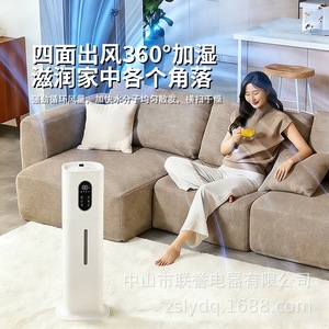 Smart <b>Humidifier</b> 8L Large Capacity Heating Mist Output Home Use - Product Image 3