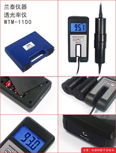 เครื่องวัดความเข้มสีกระจกดิจิตอลรุ่นใหม่ ปี 2024 สำหรับรถยนต์ WTM-1100 - Product Image 2