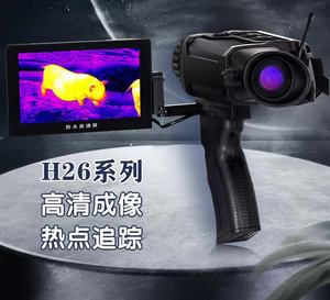 <span class=keywords><strong>Visor</strong></span> infrarrojo de mano Monóculo de imagen térmica de visión nocturna HT263 para caza - Product Image 5